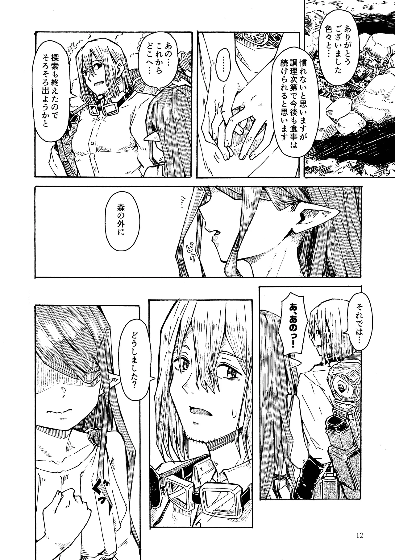 หน้า 11
