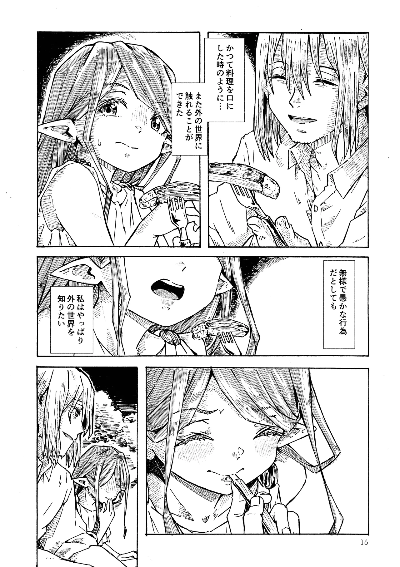 หน้า 15