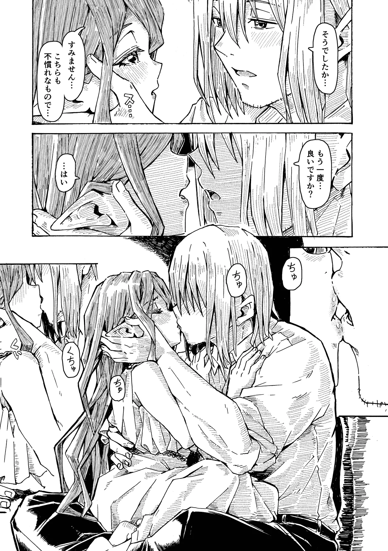 หน้า 24