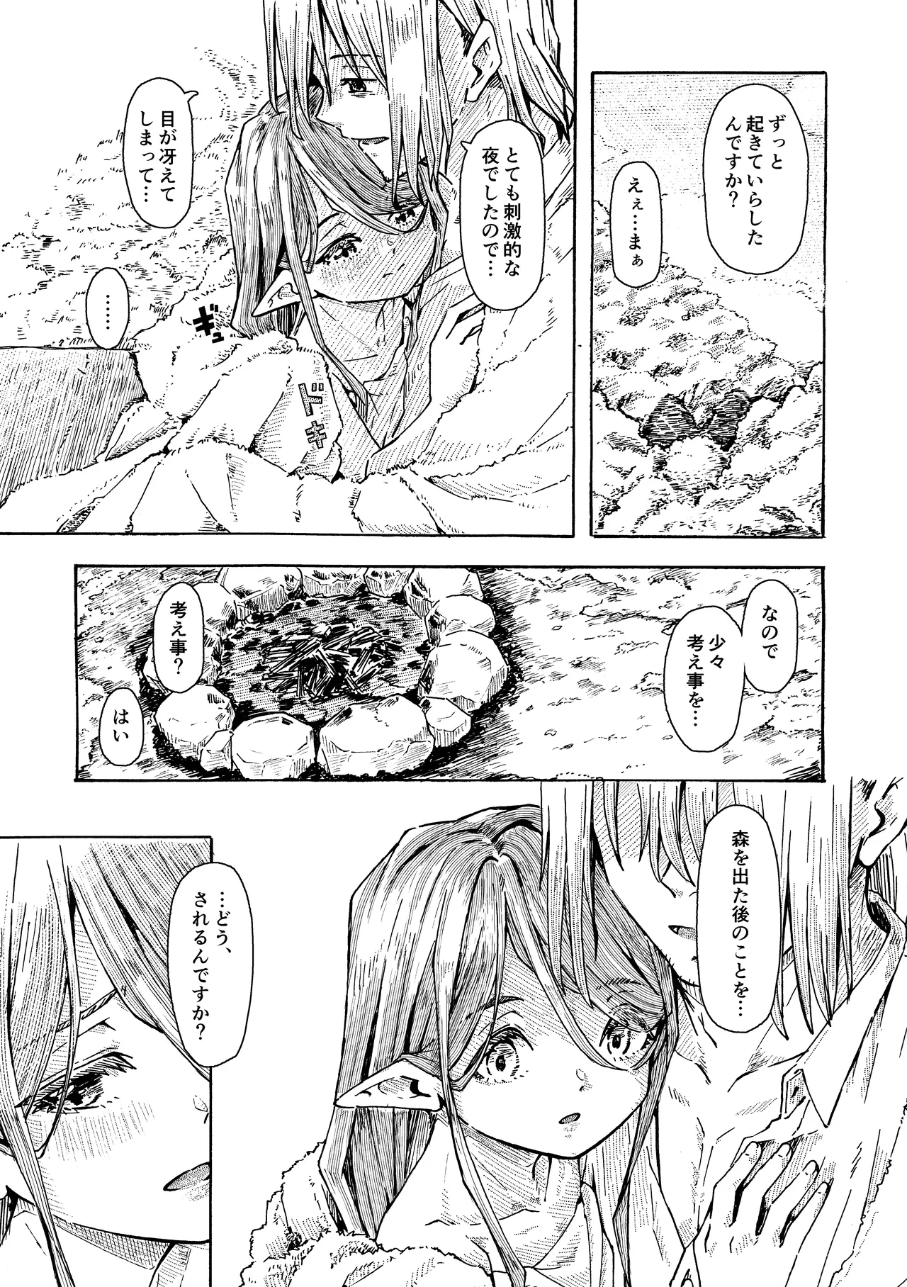 หน้า 46