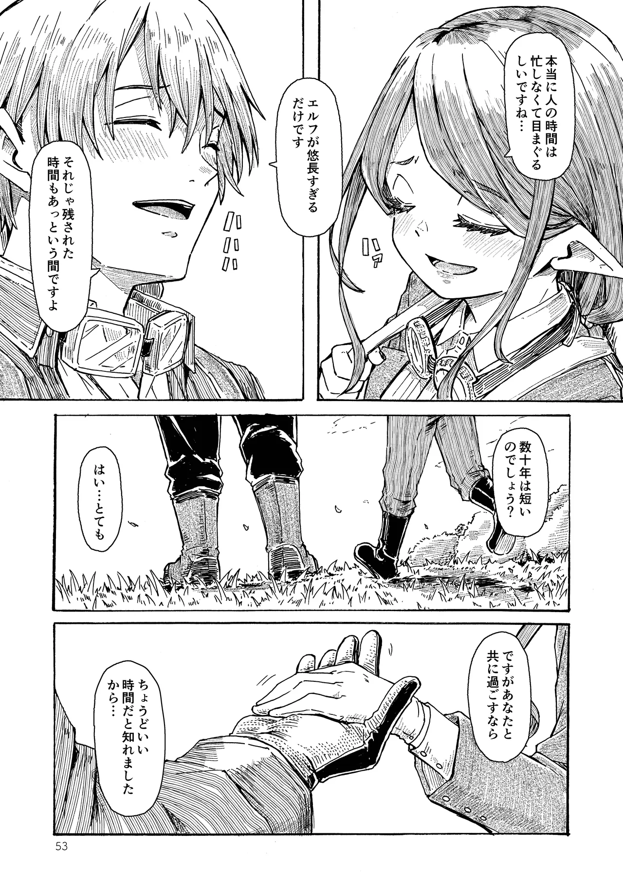 หน้า 52