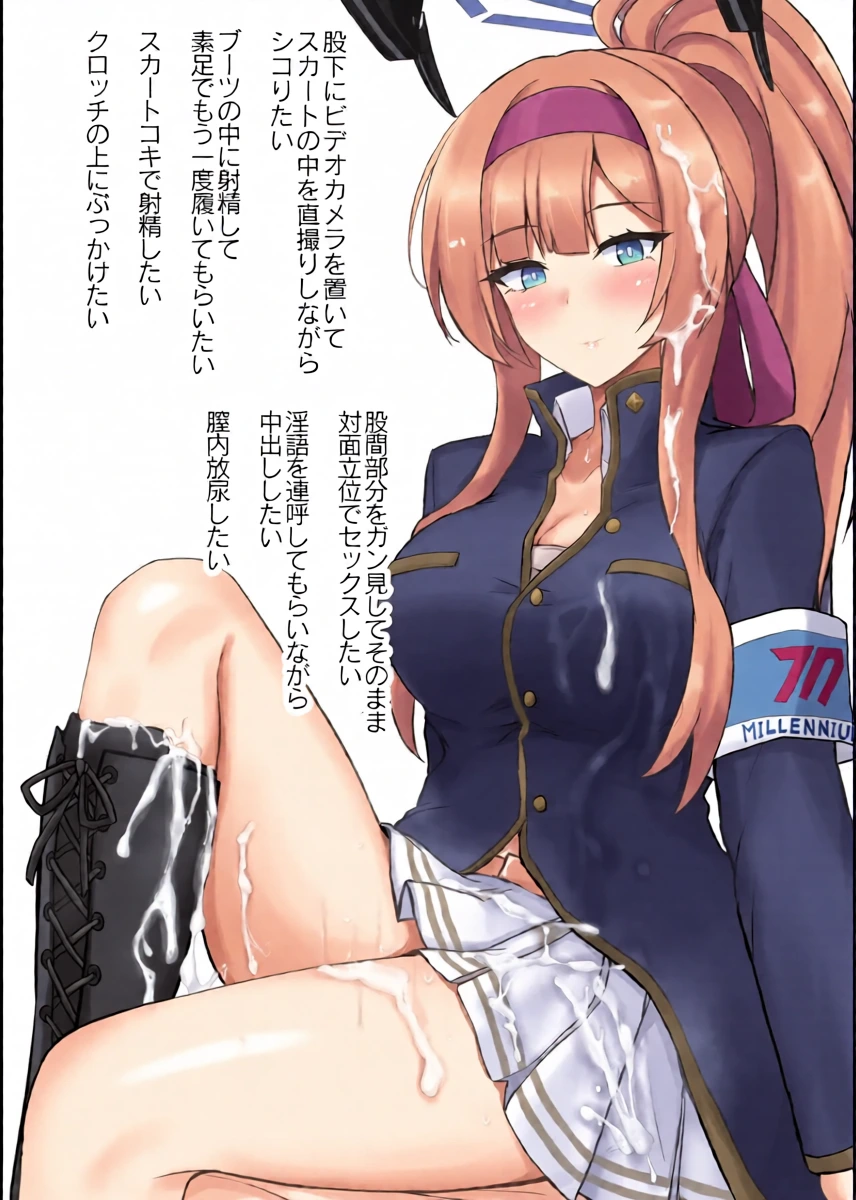 [Hakuginmokusei (Poshi)] Utaha de Shiko Seikatsu (Blue Archive) [Digital]