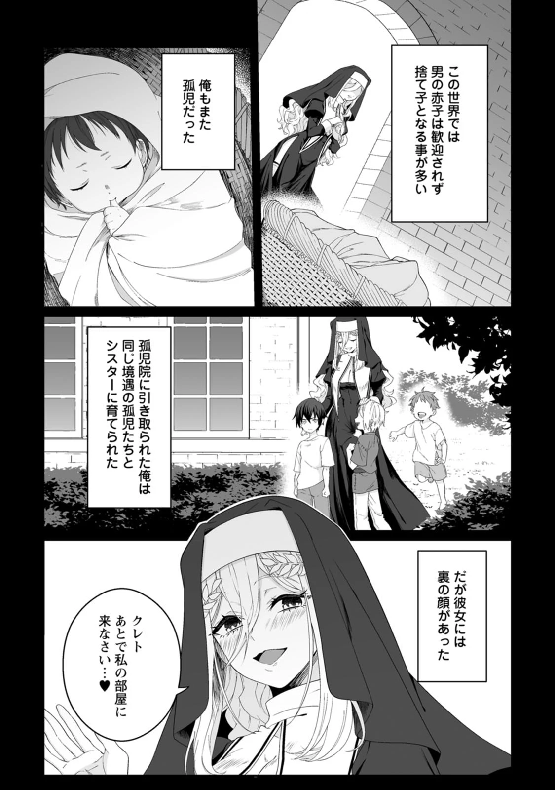 หน้า 9