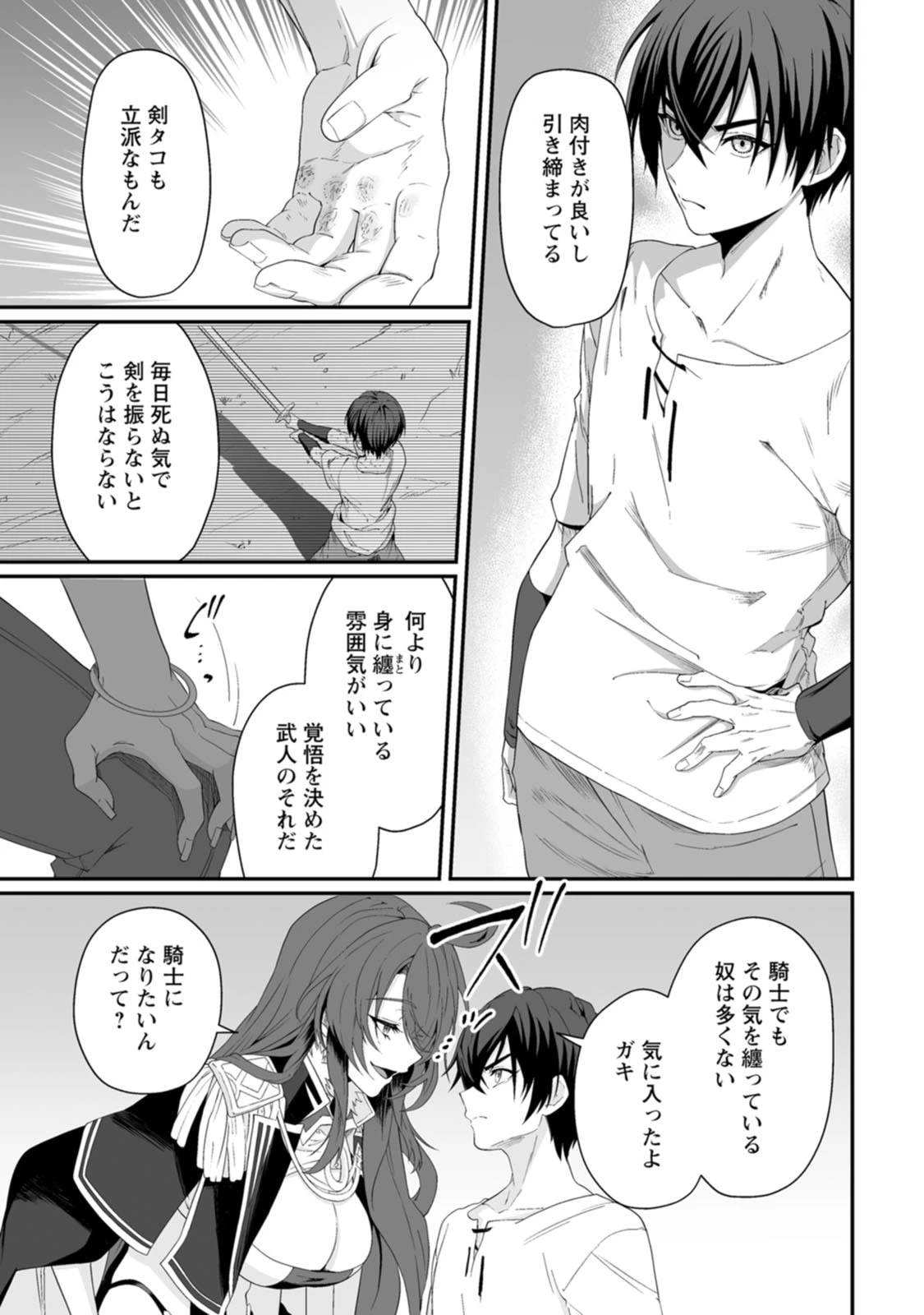 หน้า 19