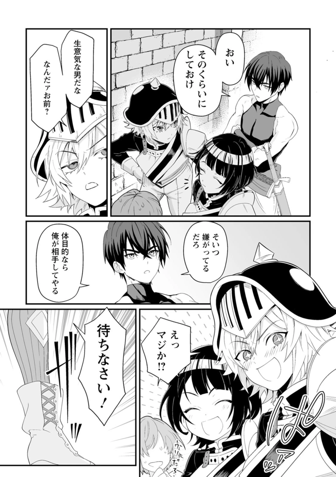 หน้า 45