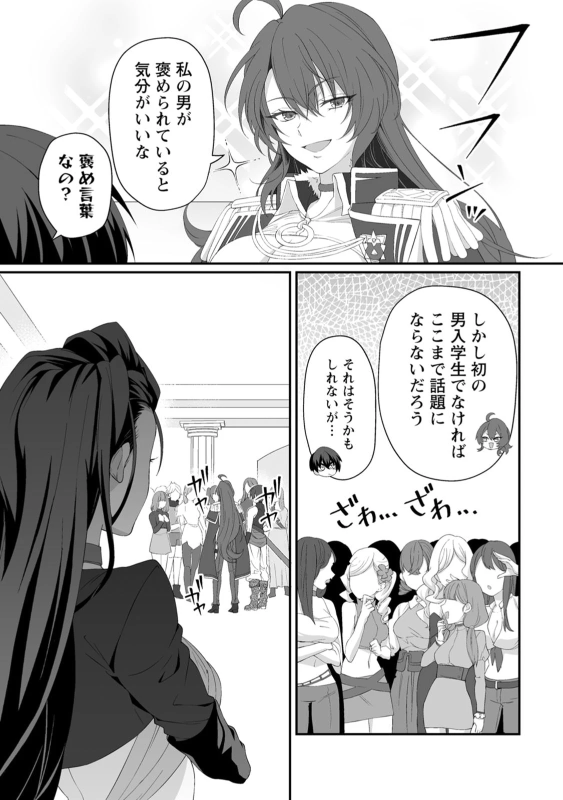 หน้า 112