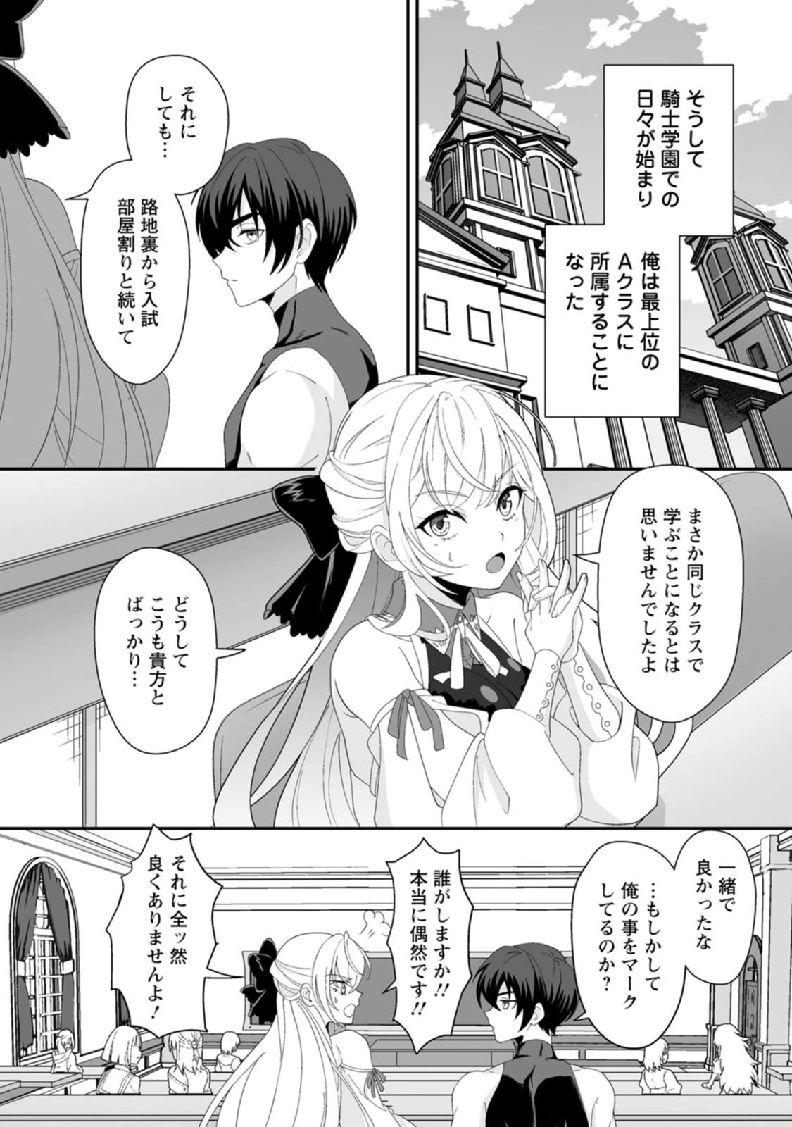 หน้า 117