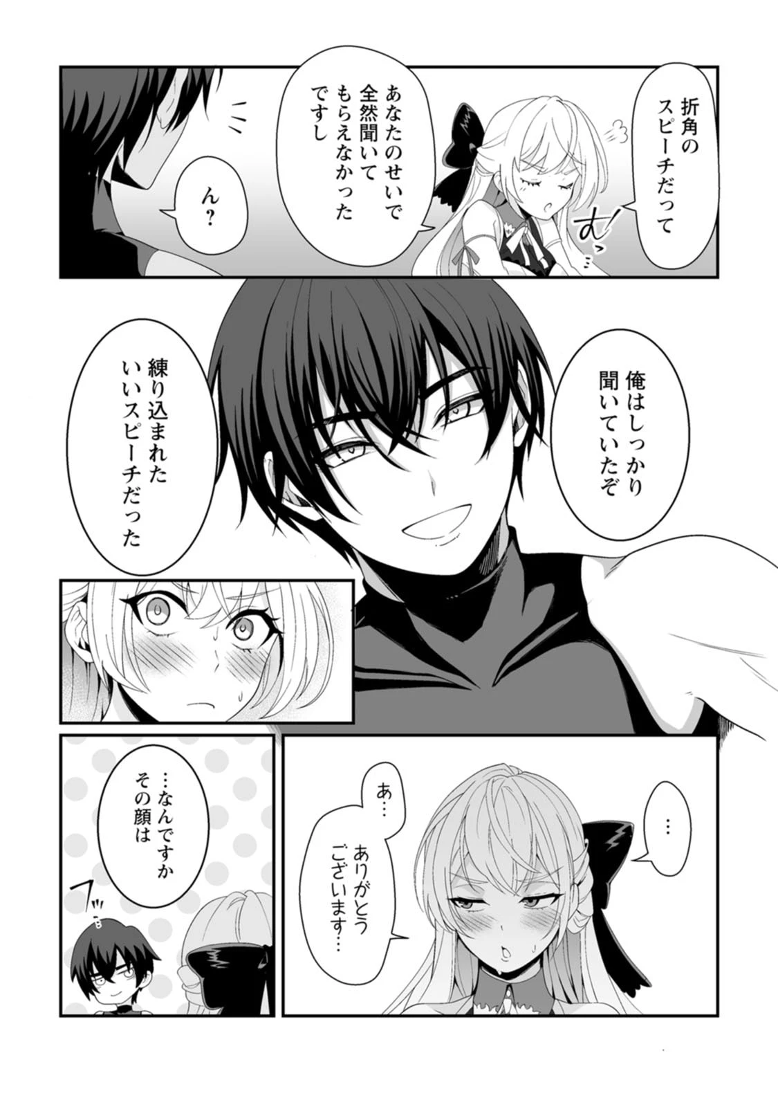 หน้า 118
