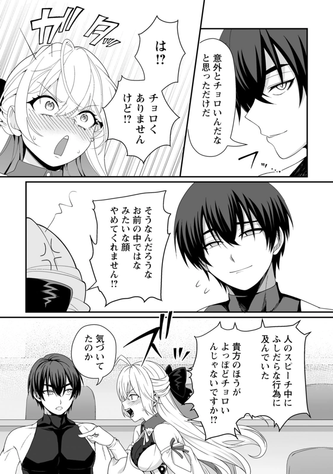 หน้า 119