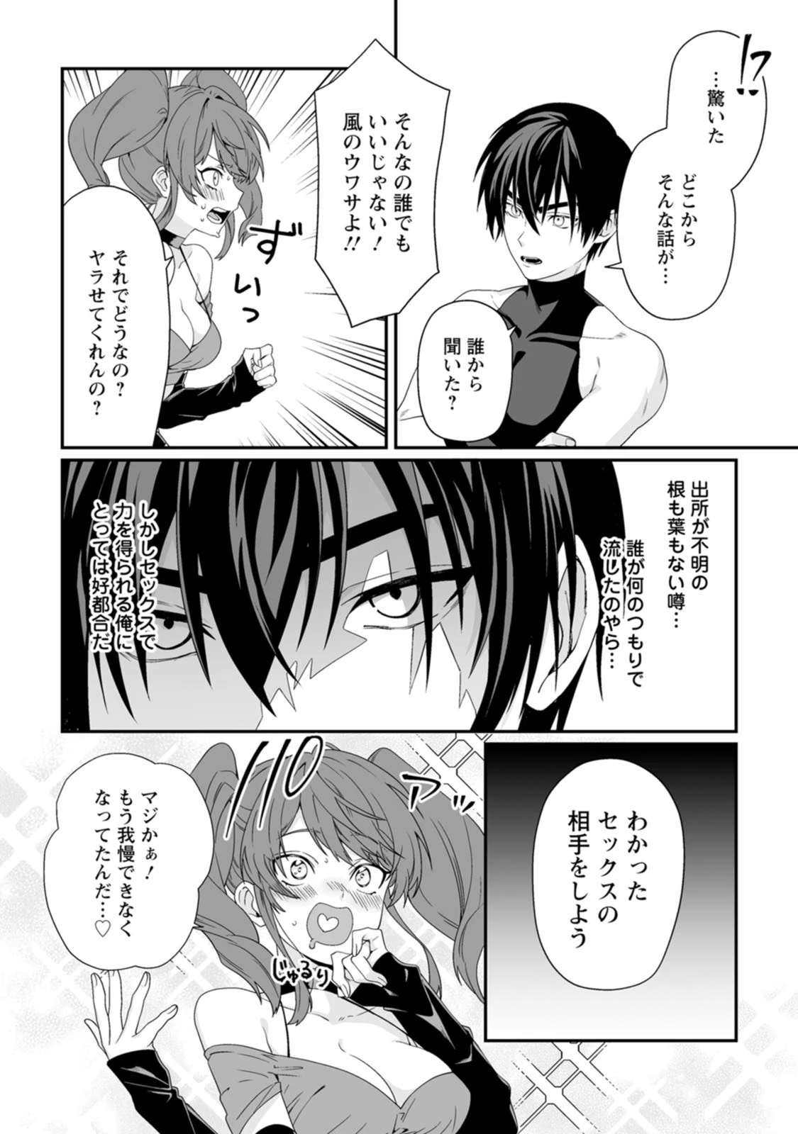 หน้า 143