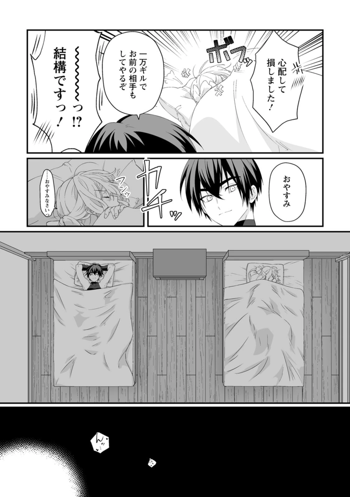 หน้า 157