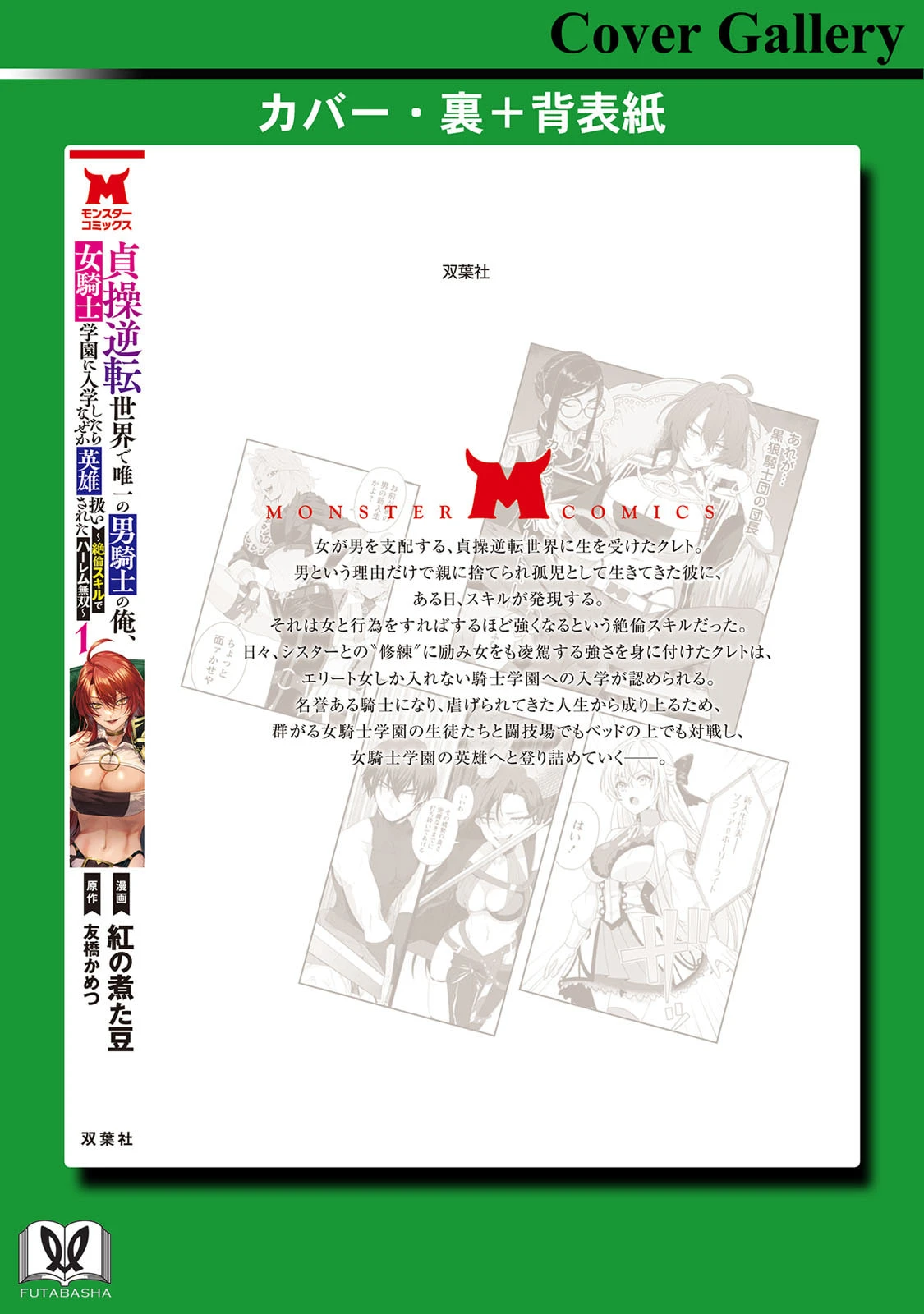 หน้า 167