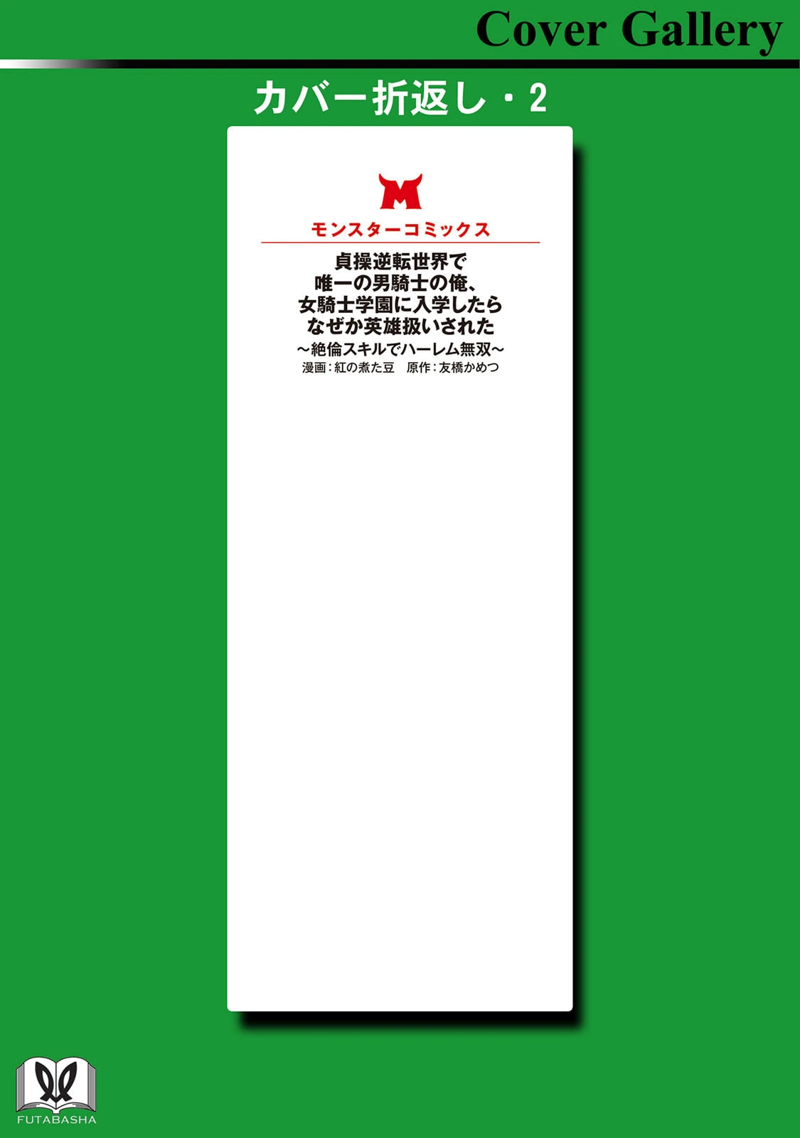 หน้า 168