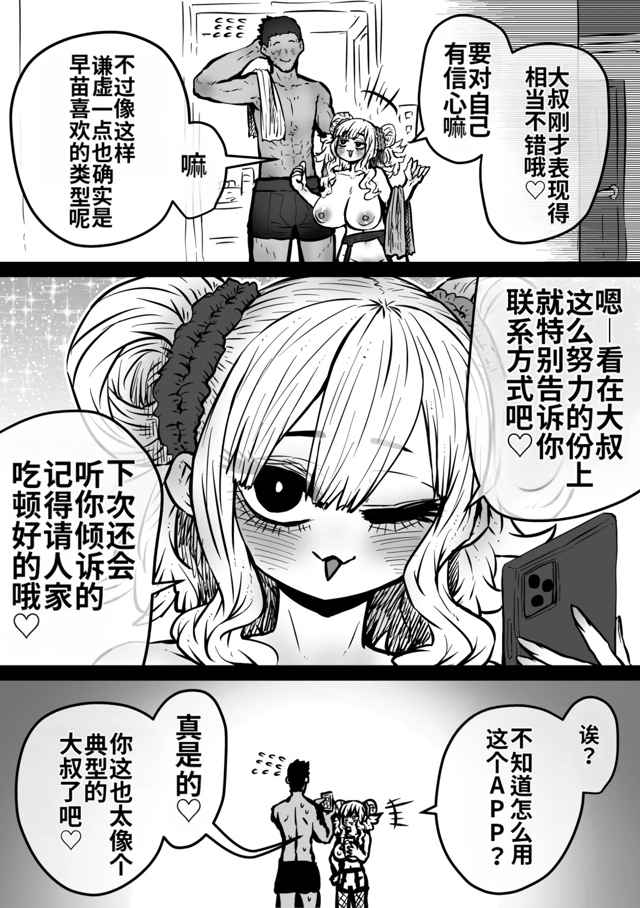 หน้า 44