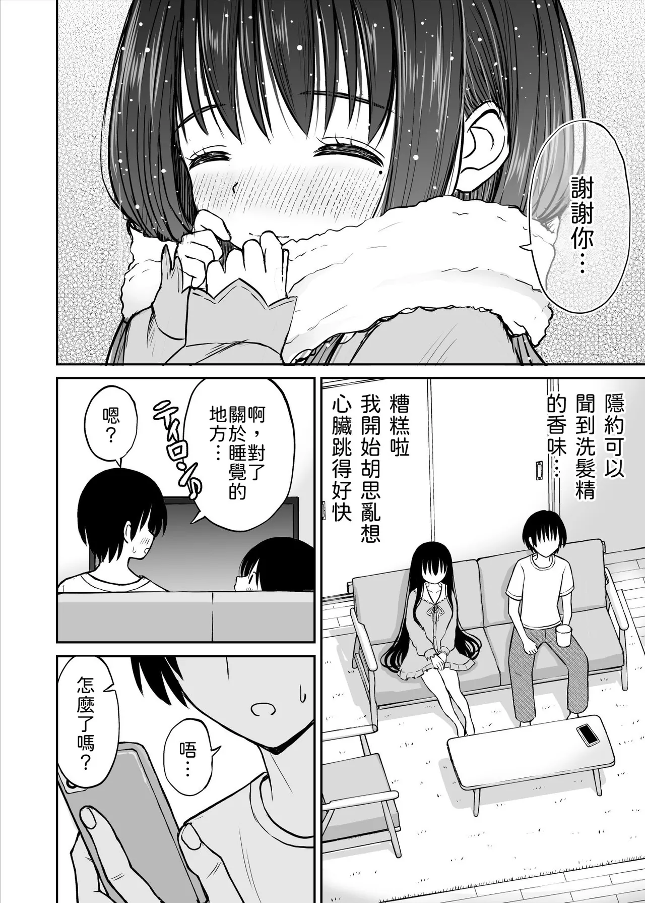 หน้า 17