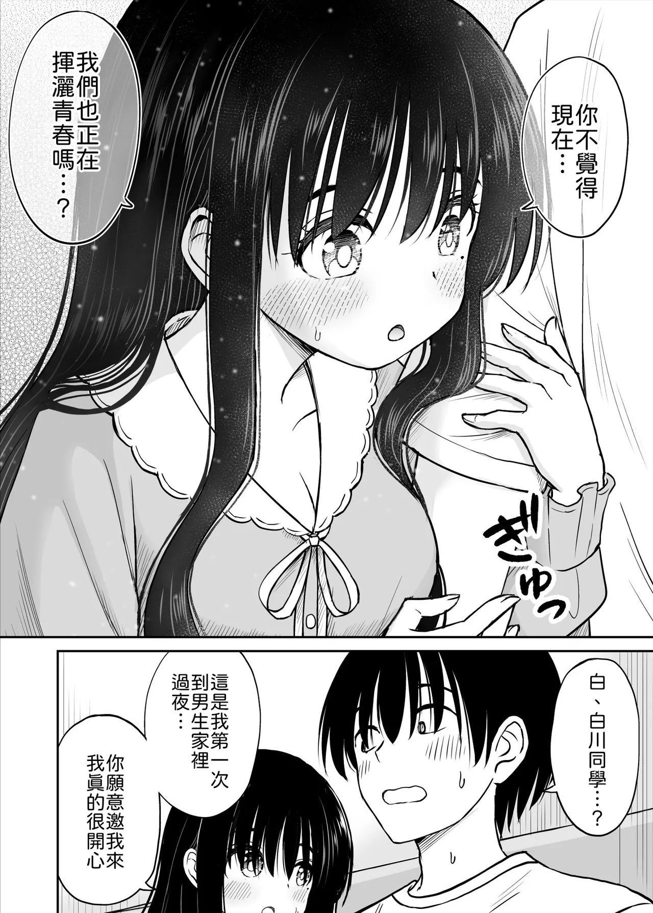 หน้า 19