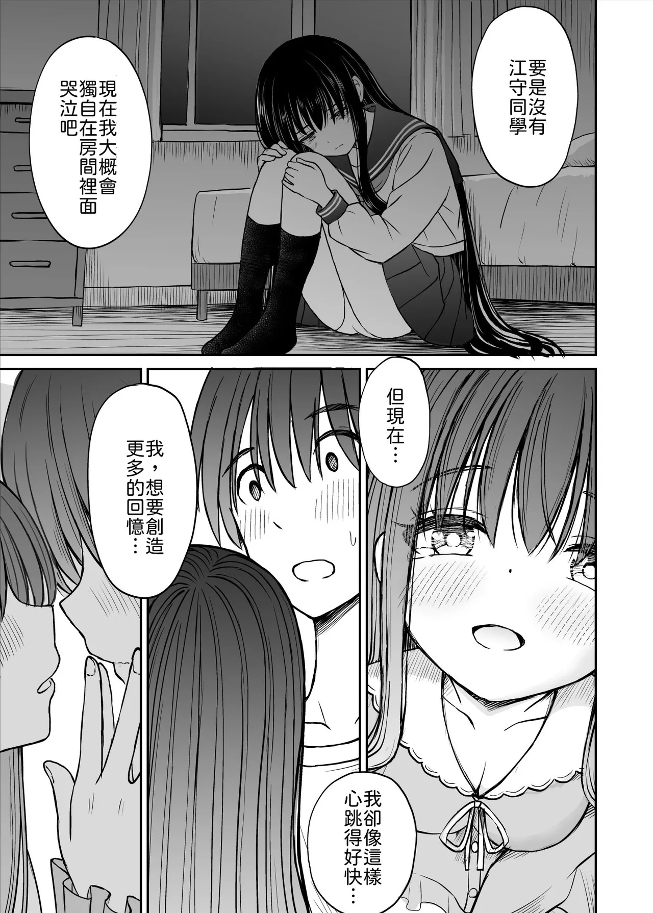หน้า 20