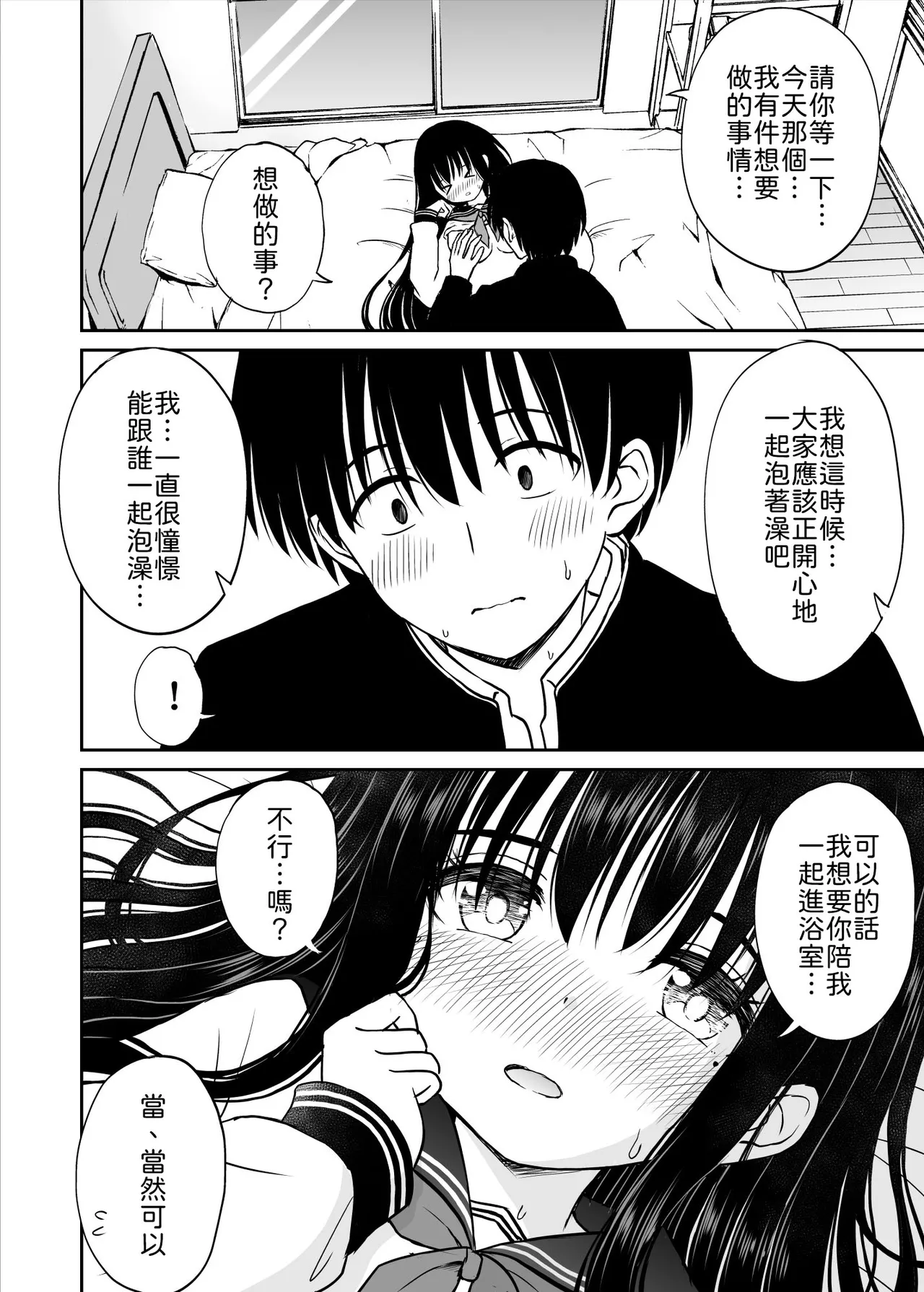 หน้า 41