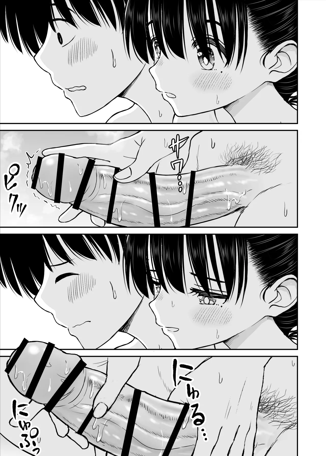 หน้า 44