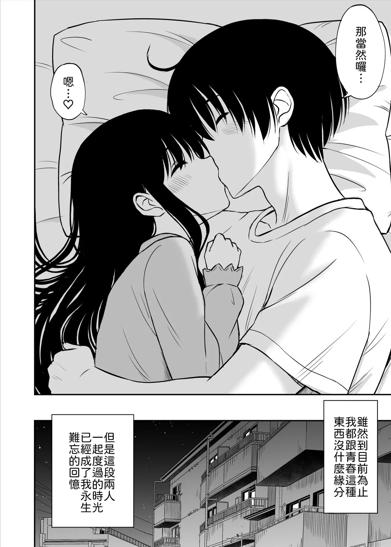 หน้า 55