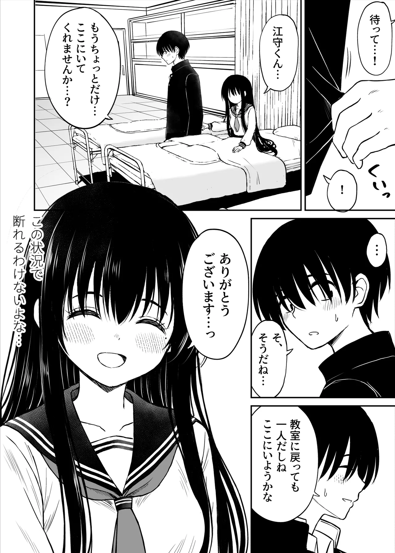 หน้า 7