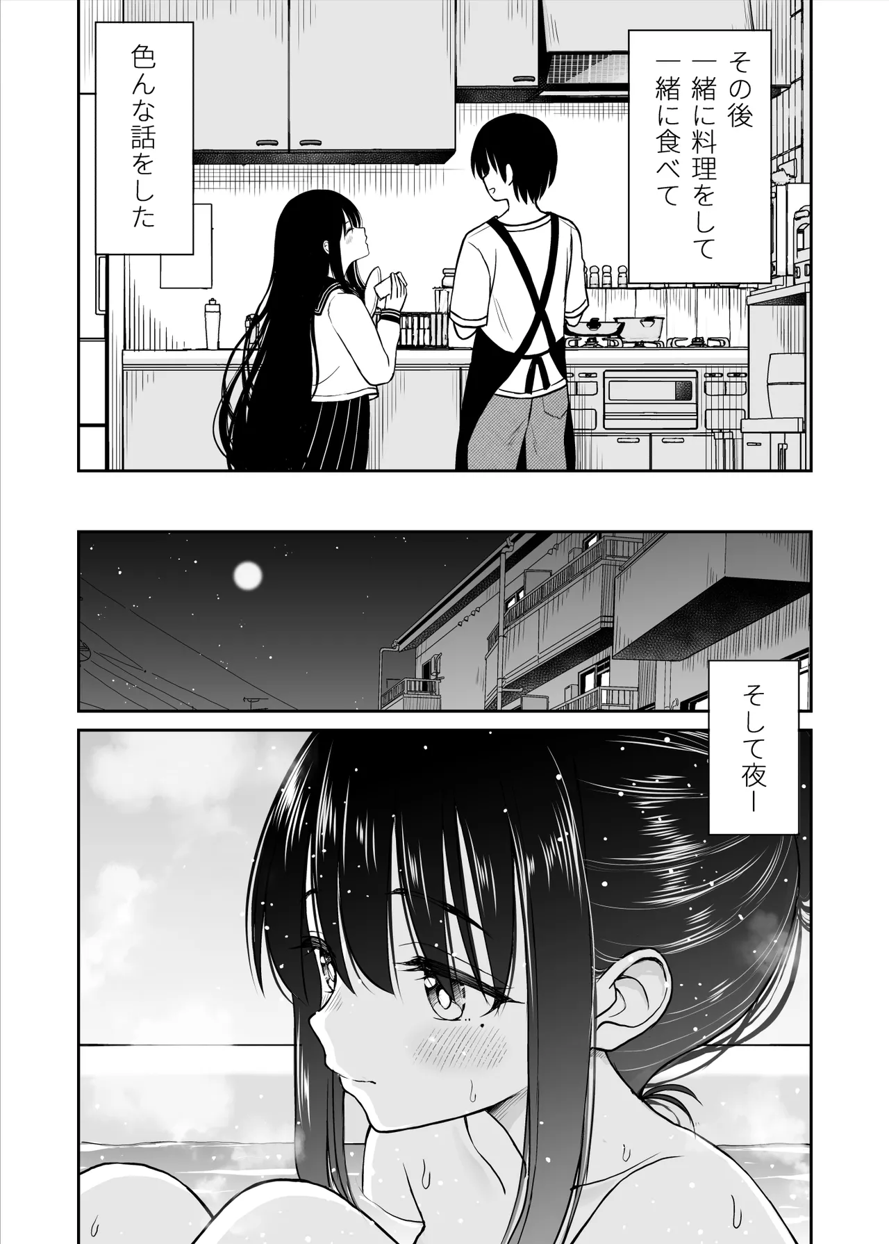 หน้า 15