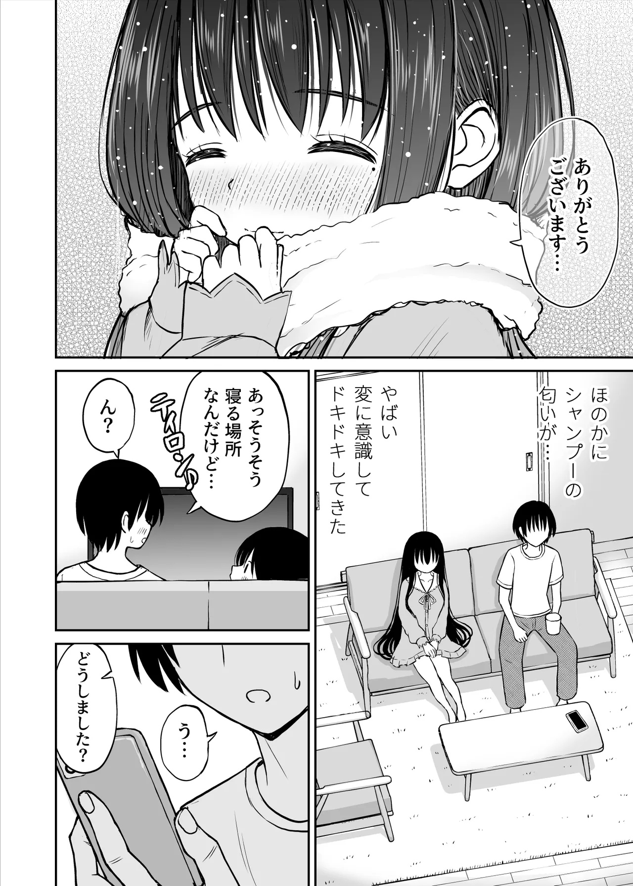 หน้า 17