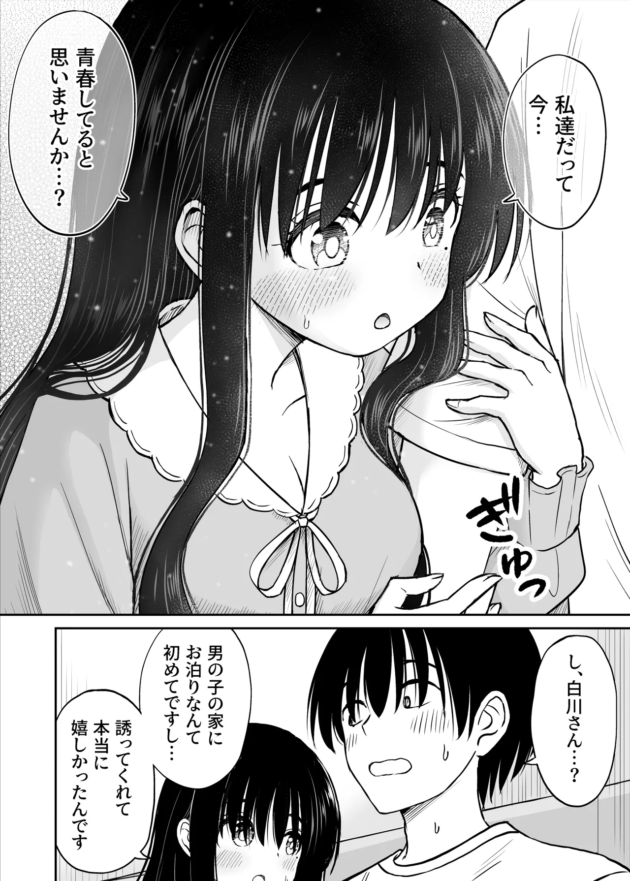 หน้า 19