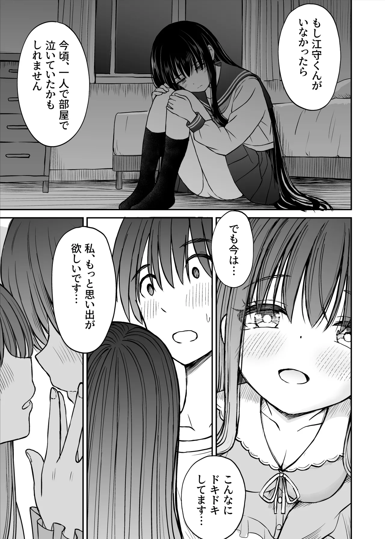 หน้า 20