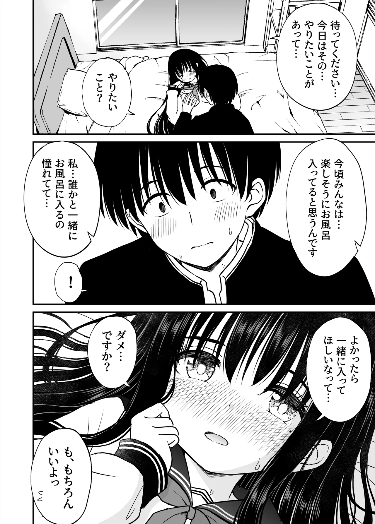 หน้า 41