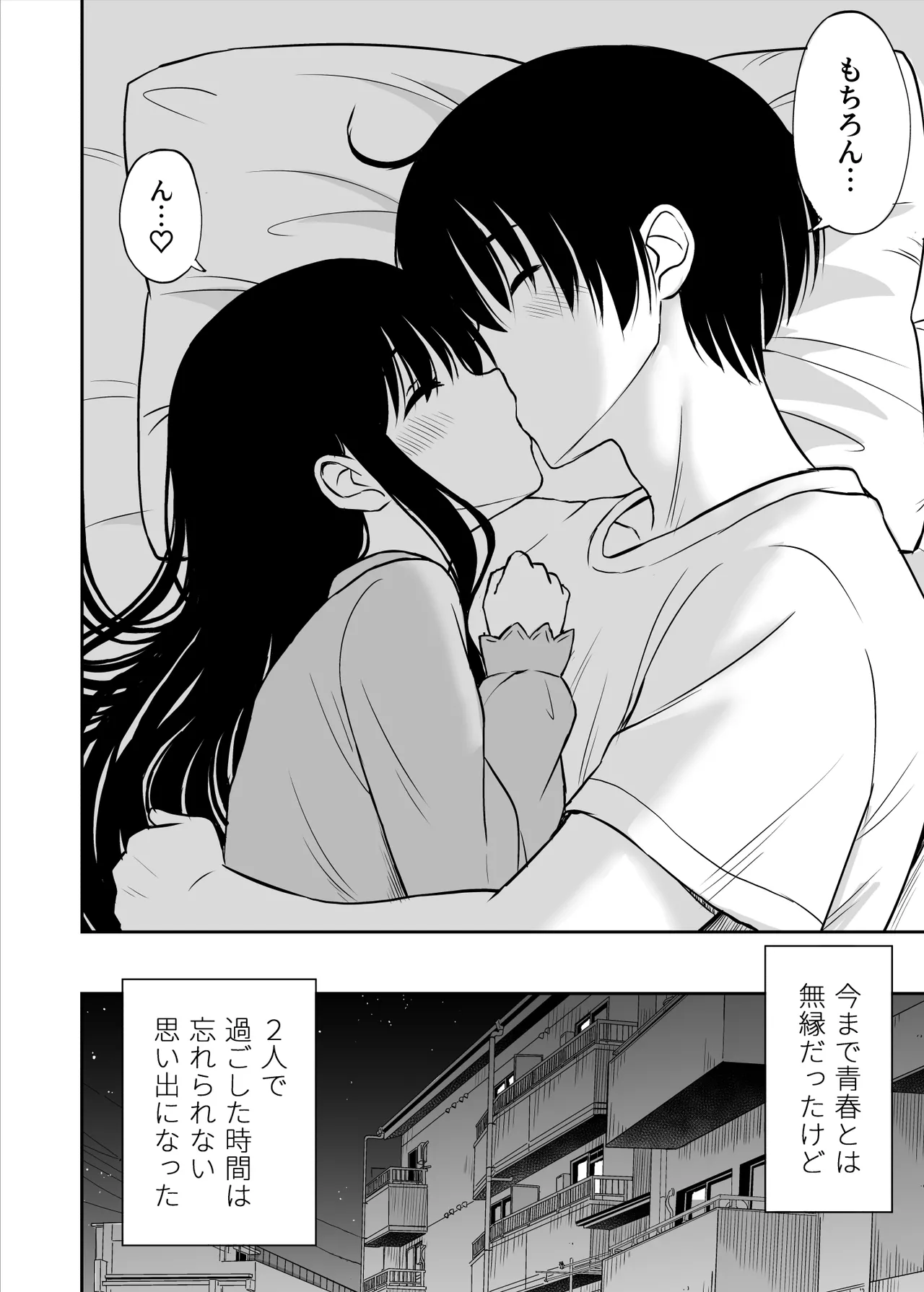 หน้า 55