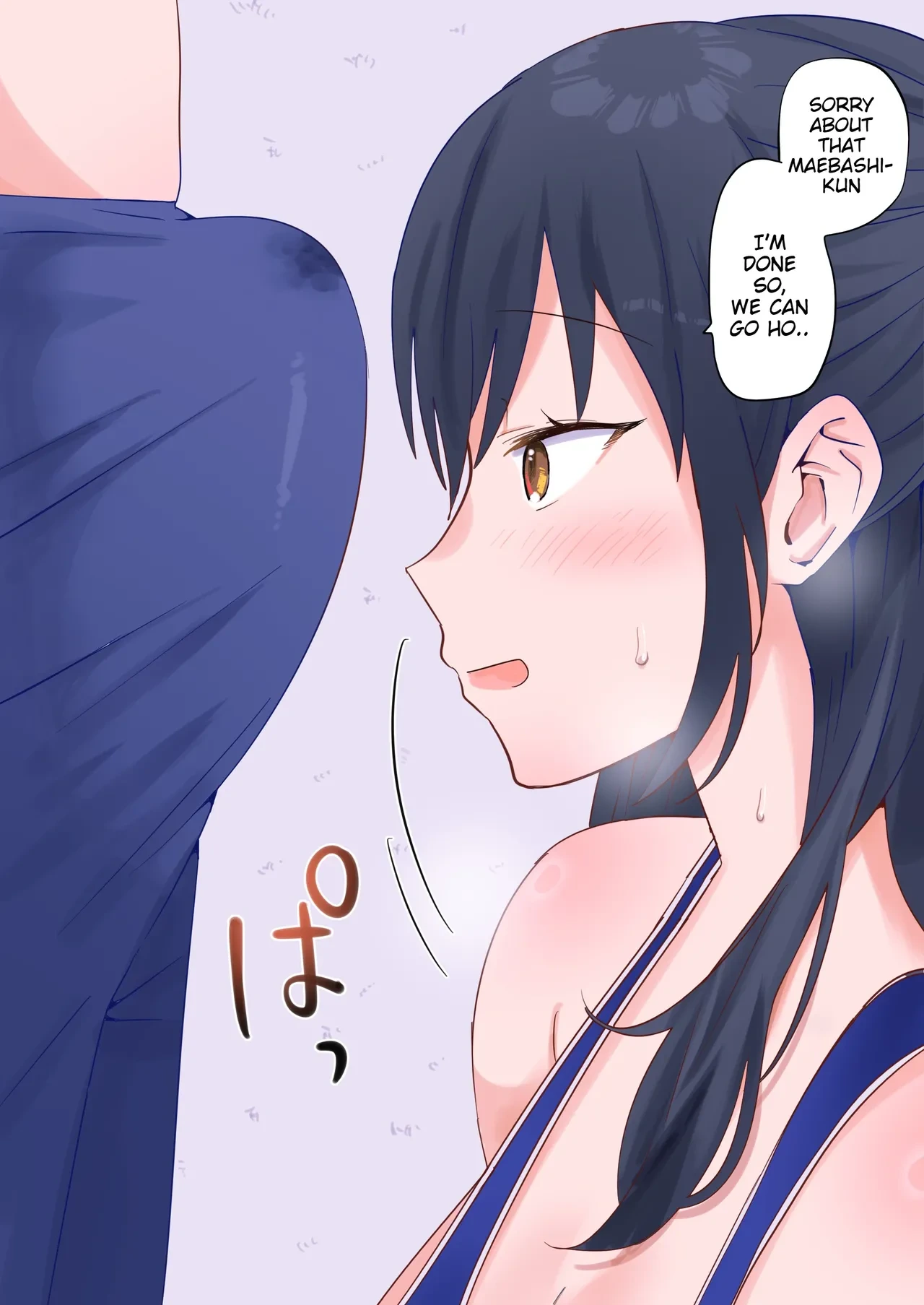หน้า 20