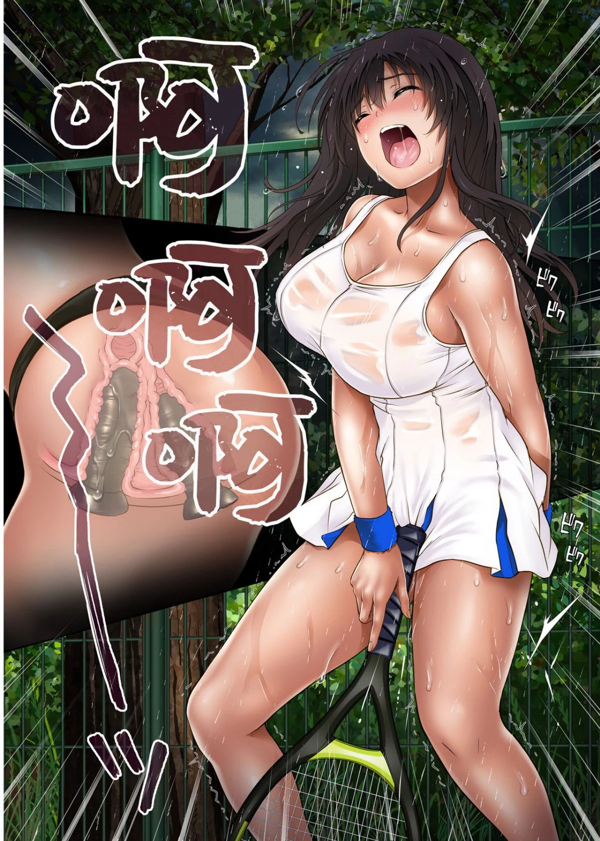 หน้า 52