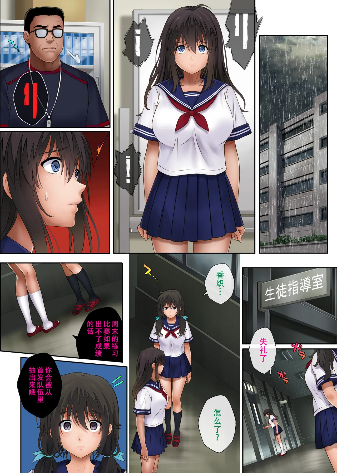 หน้า 114