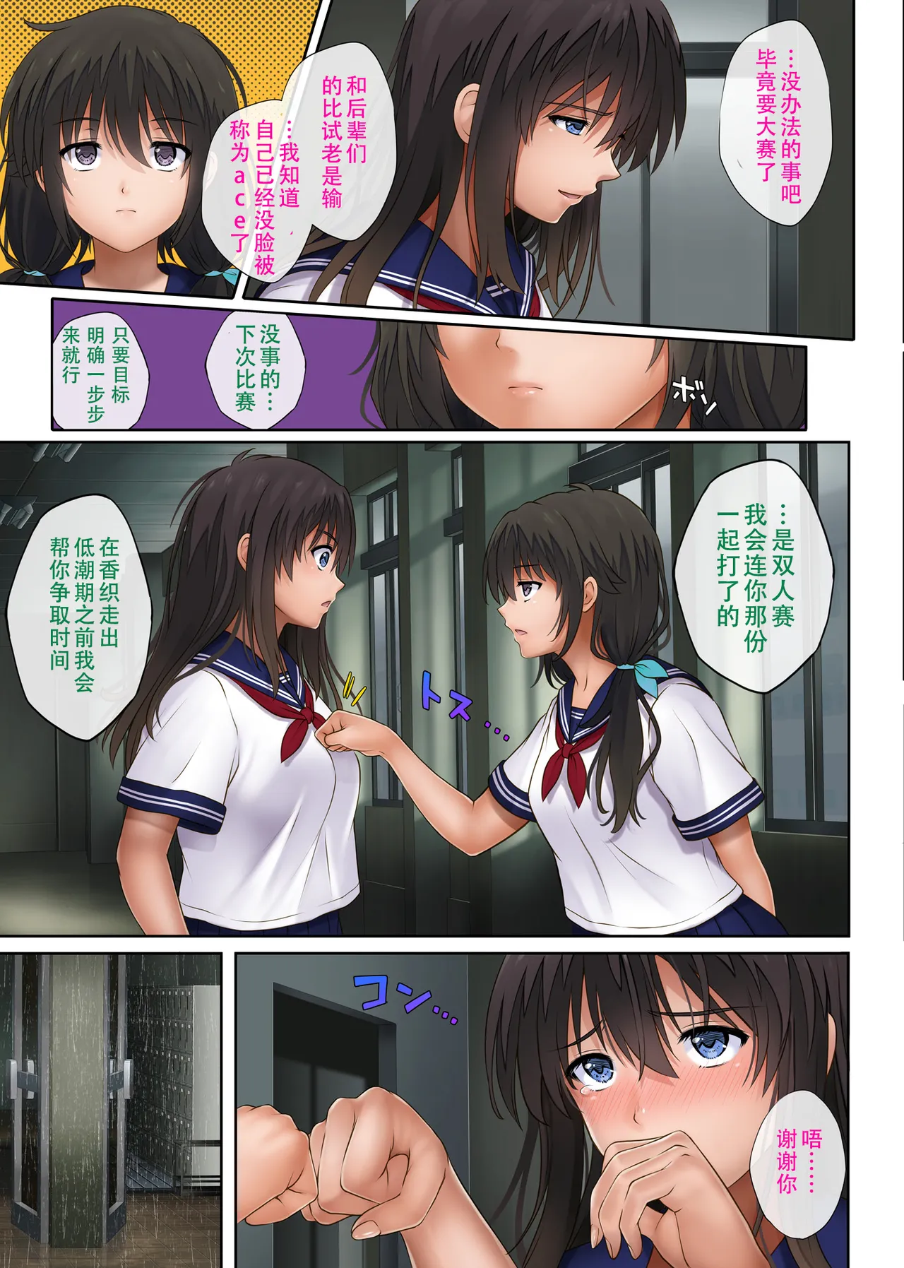 หน้า 115