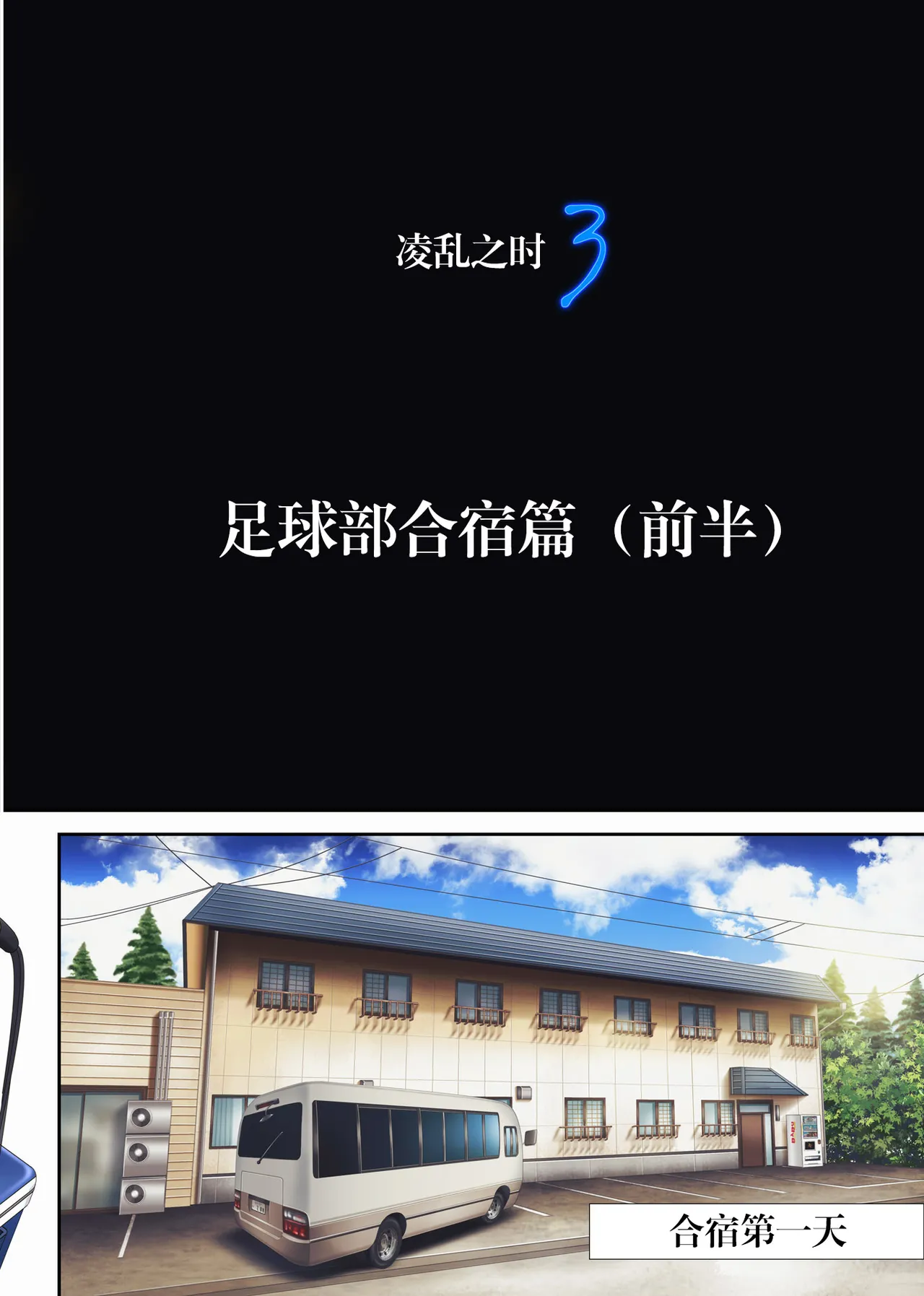 หน้า 147