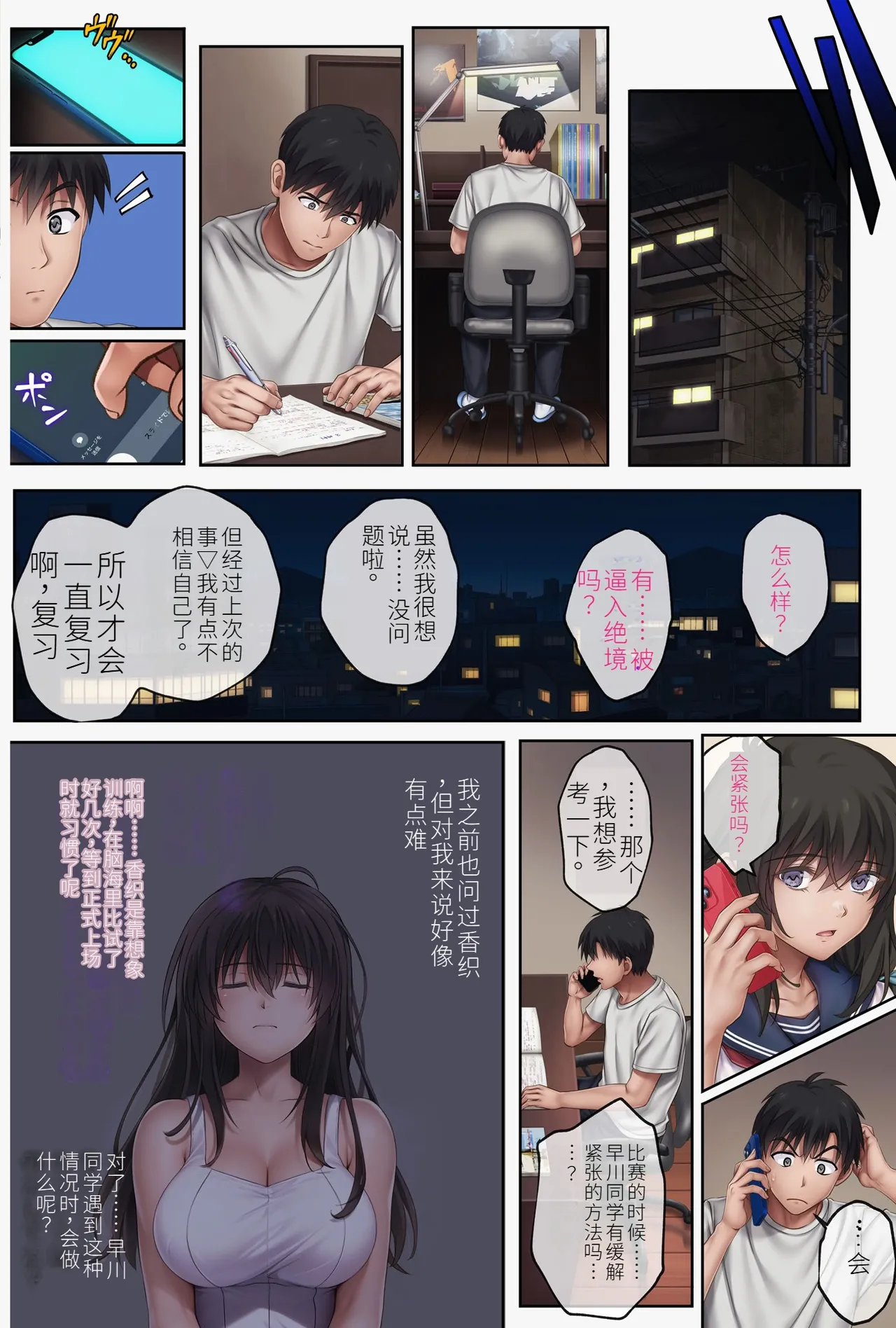 หน้า 425