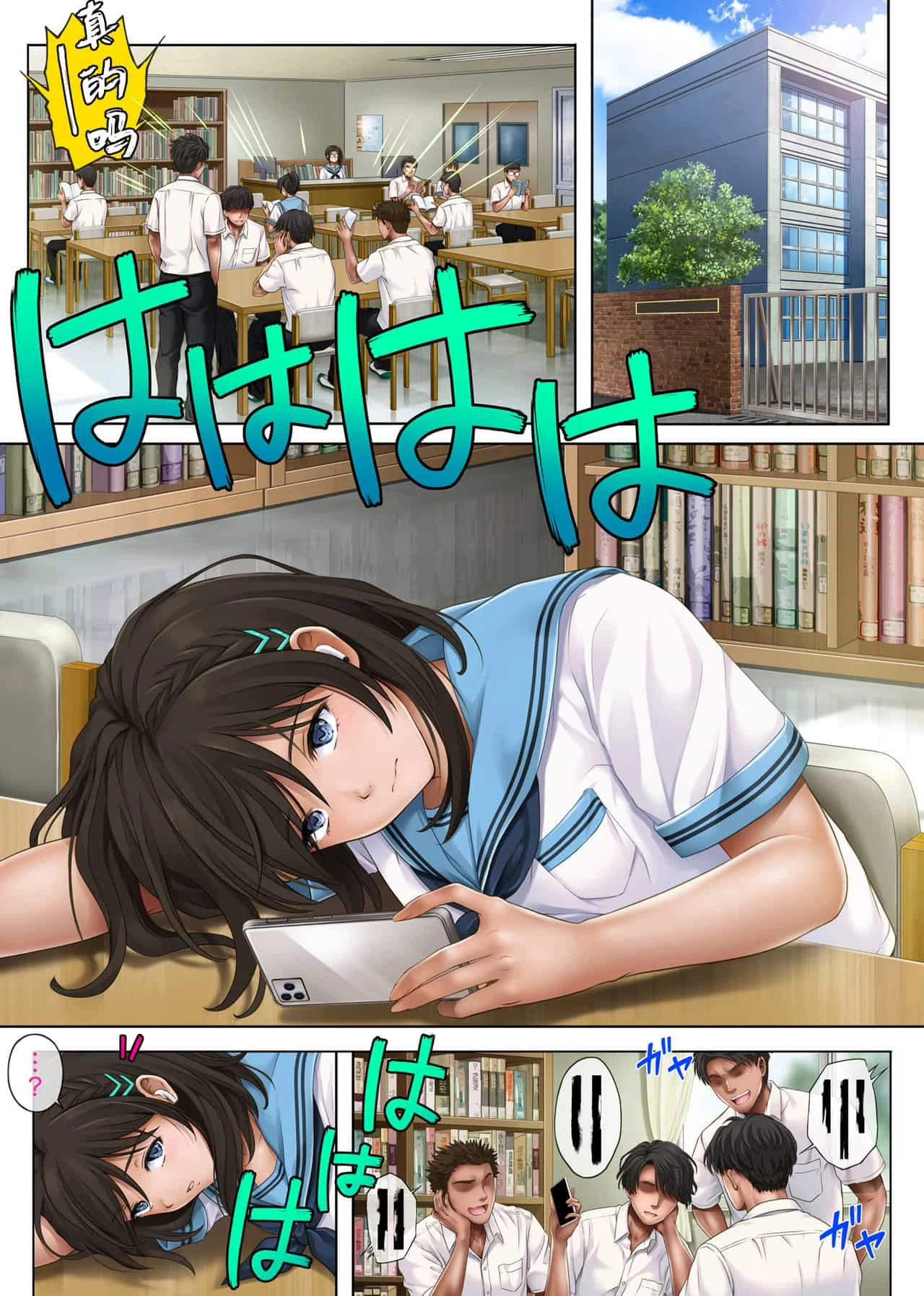 หน้า 494