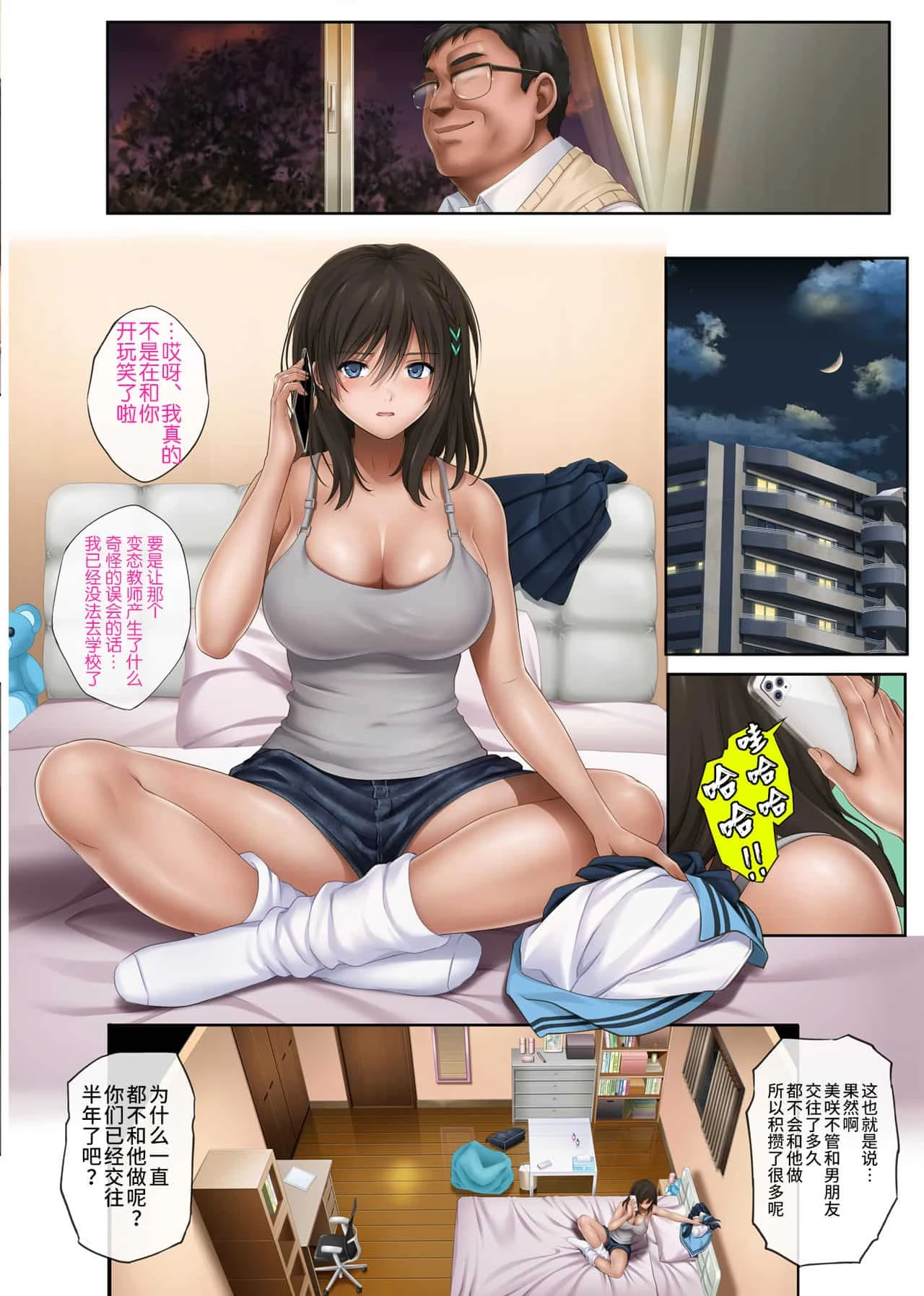หน้า 511