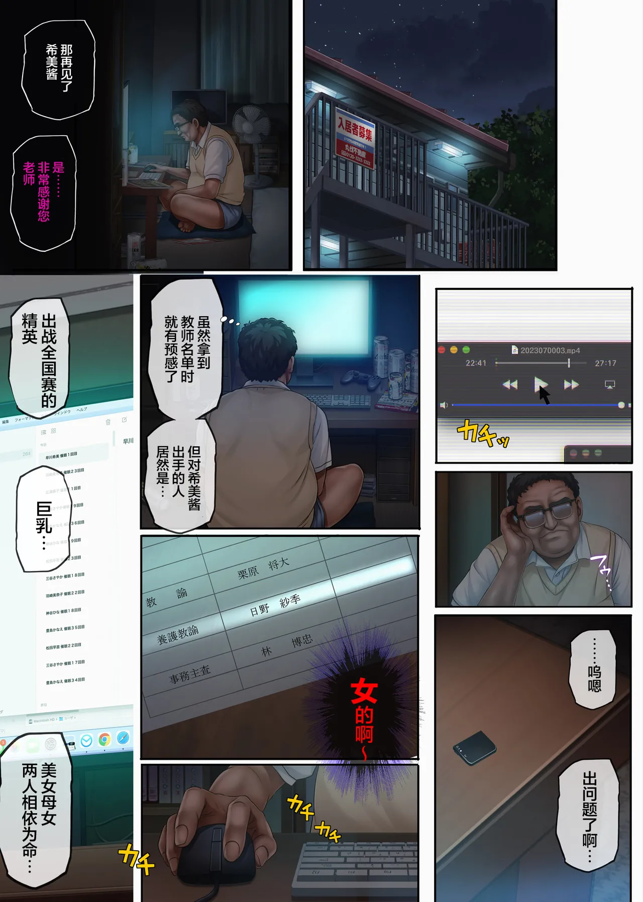 หน้า 610