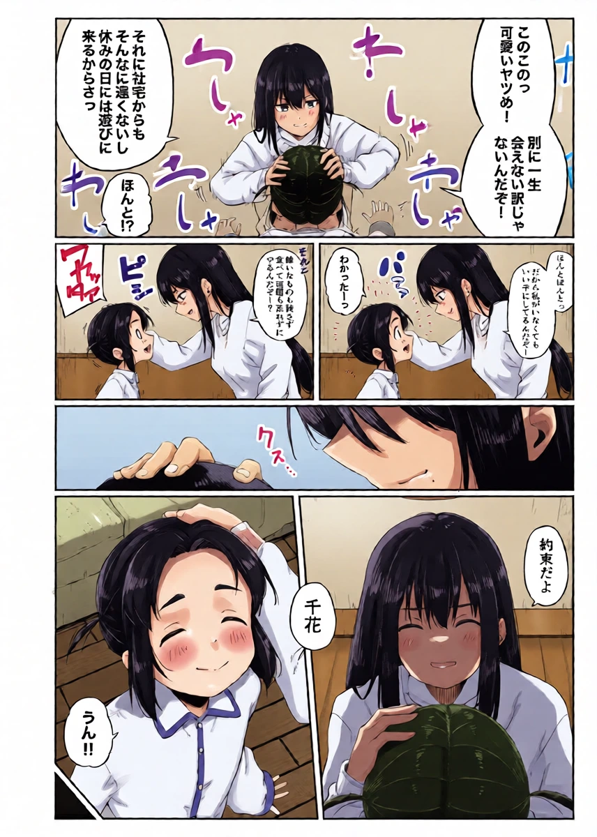 หน้า 4
