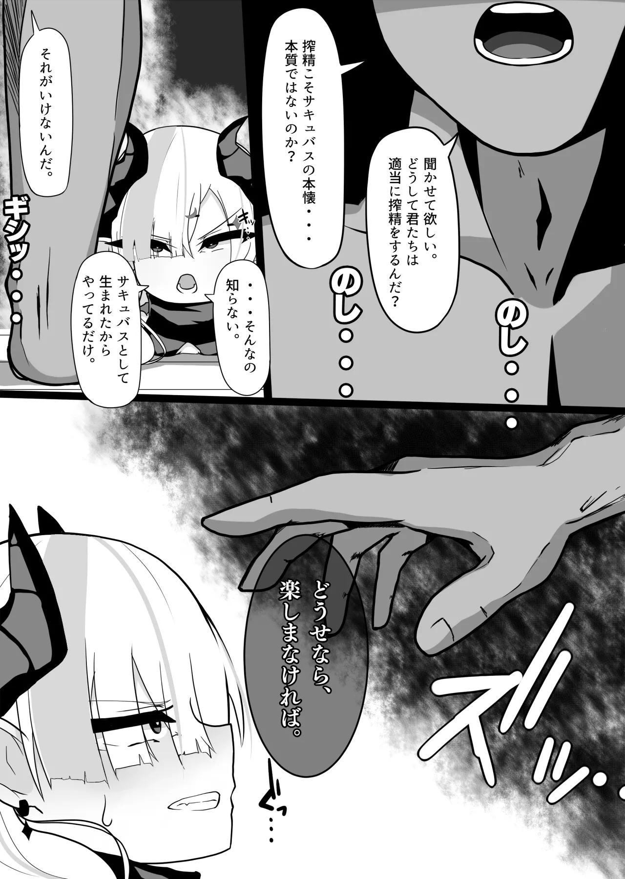 หน้า 24