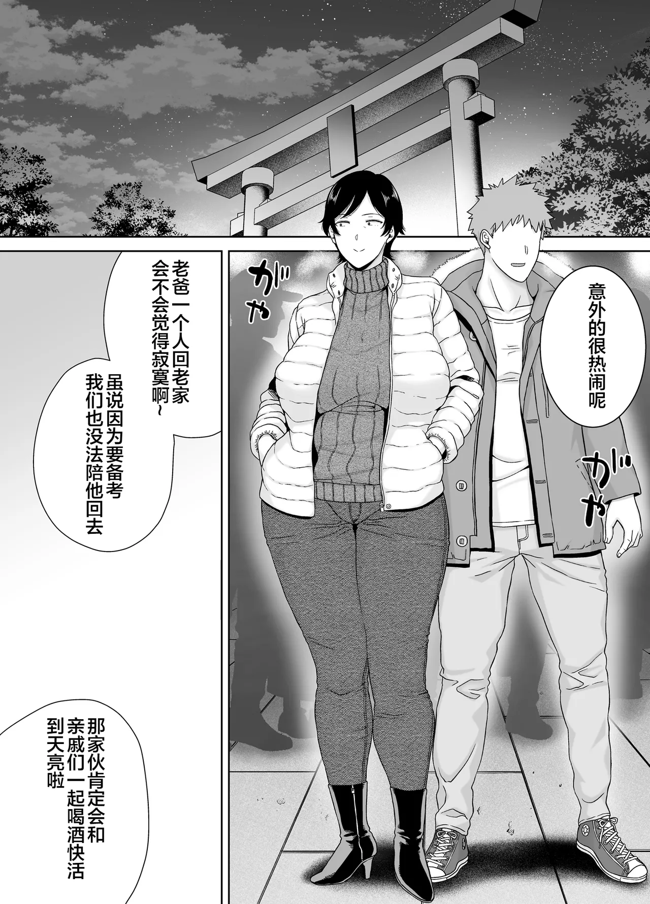 หน้า 9