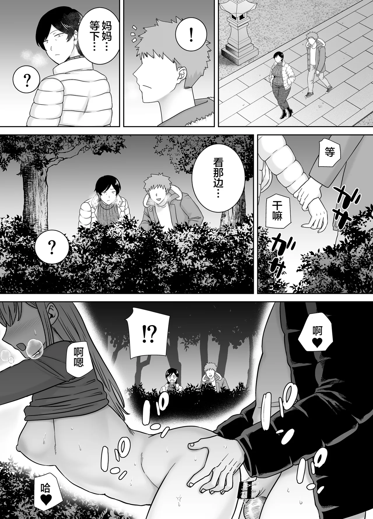 หน้า 11