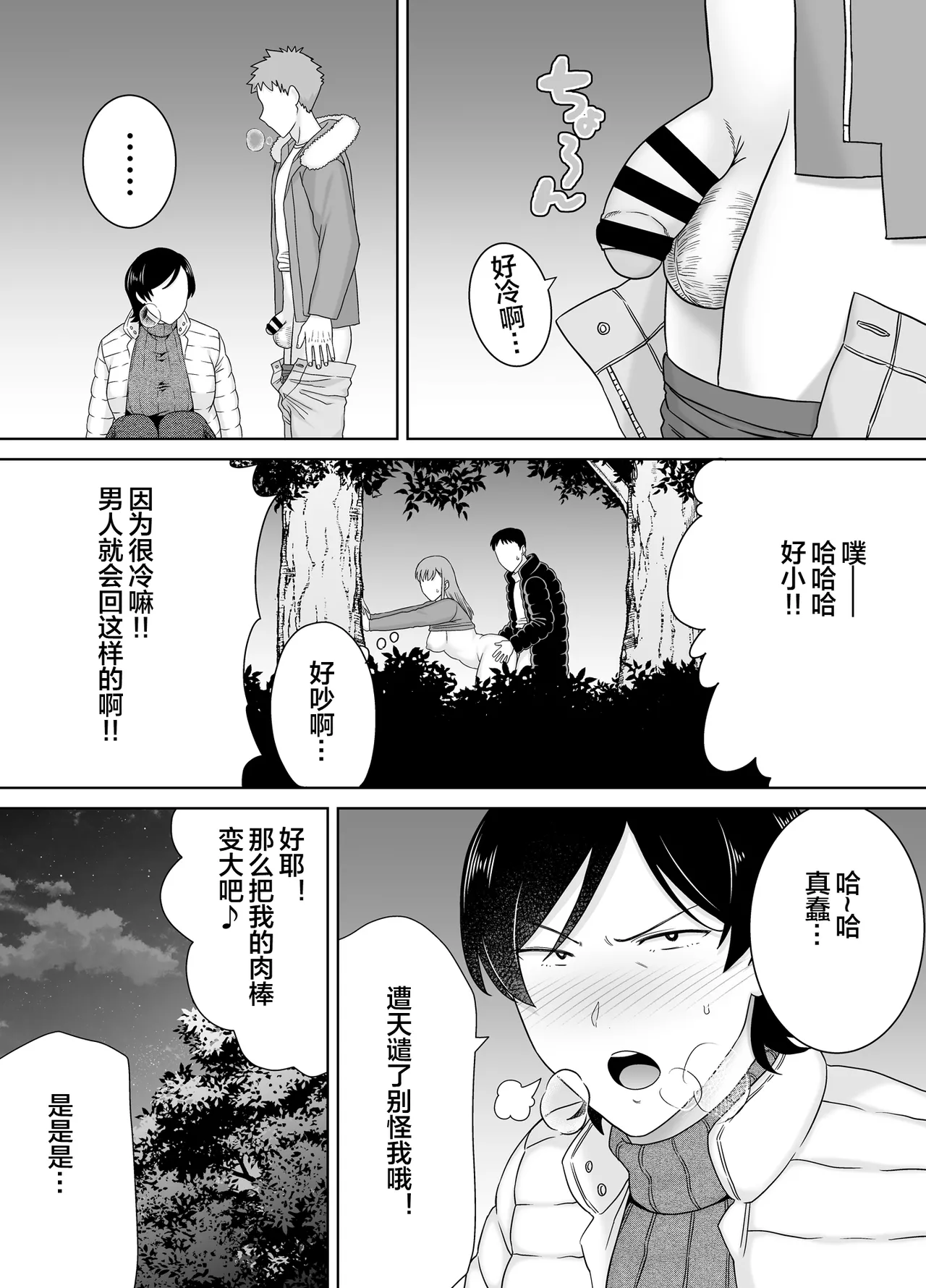 หน้า 13