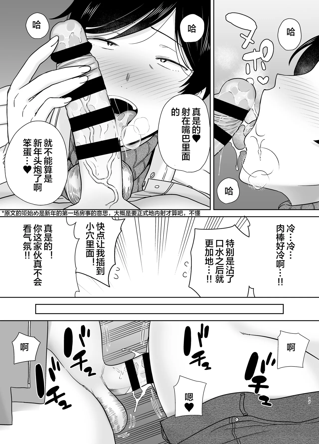หน้า 16