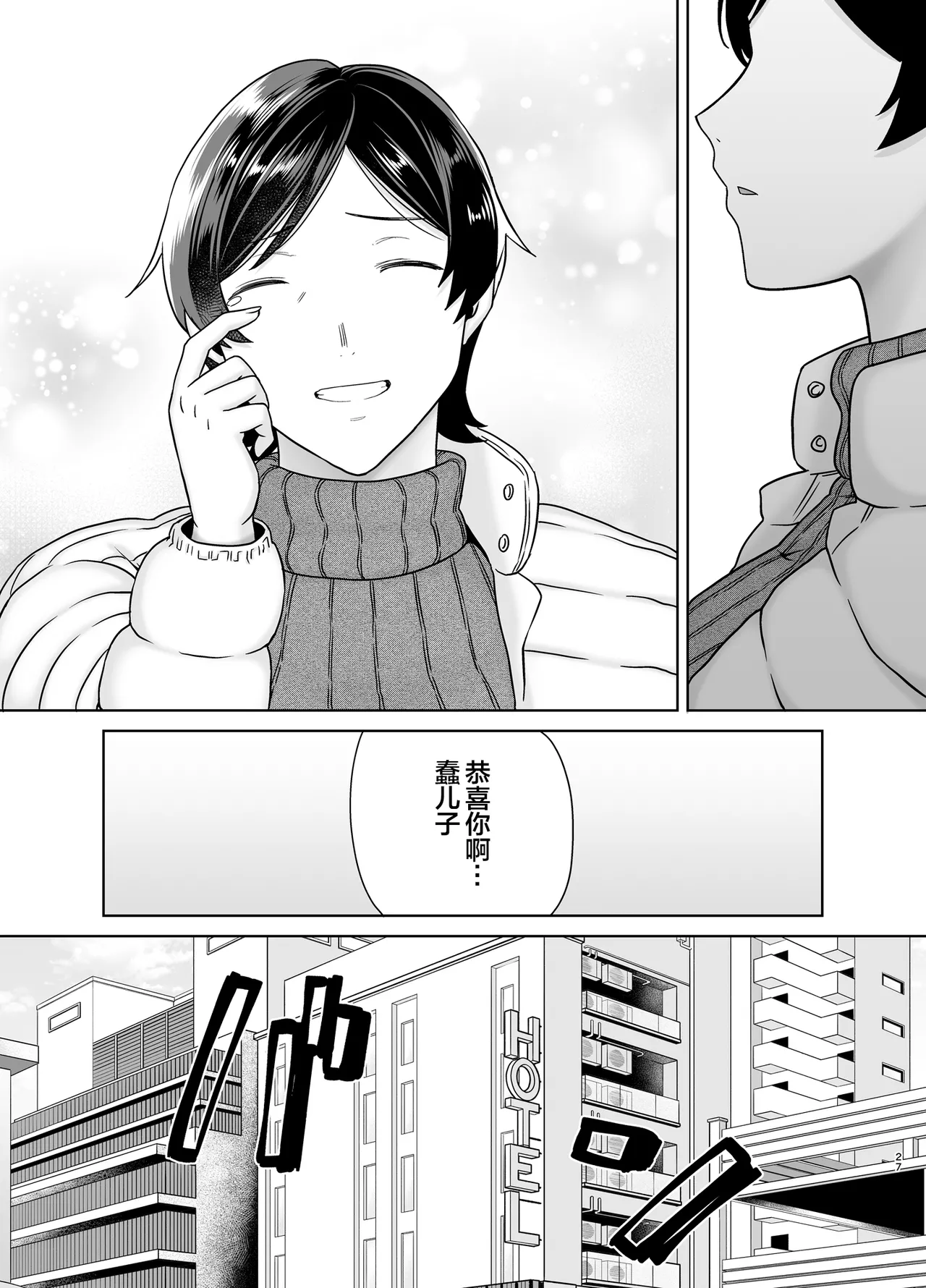 หน้า 26