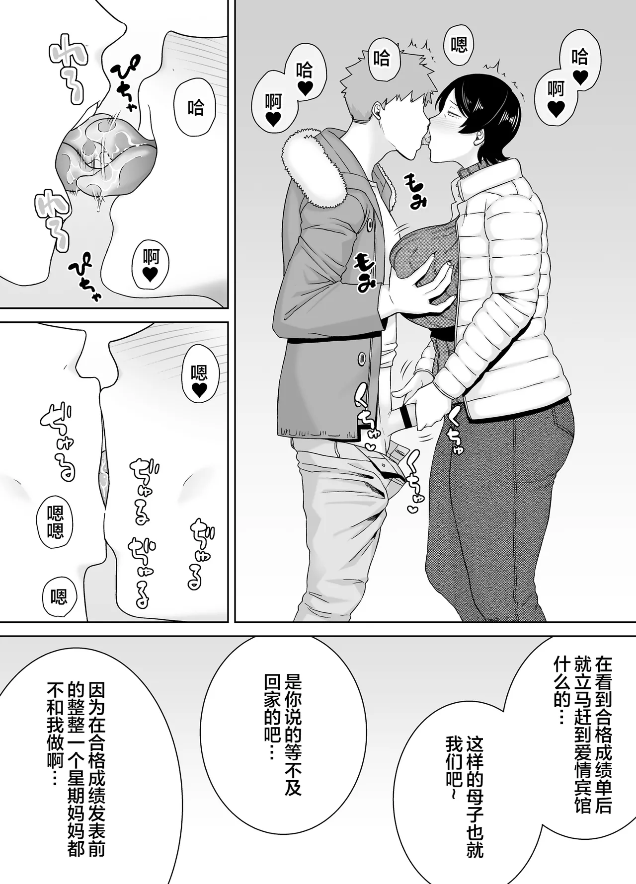 หน้า 27