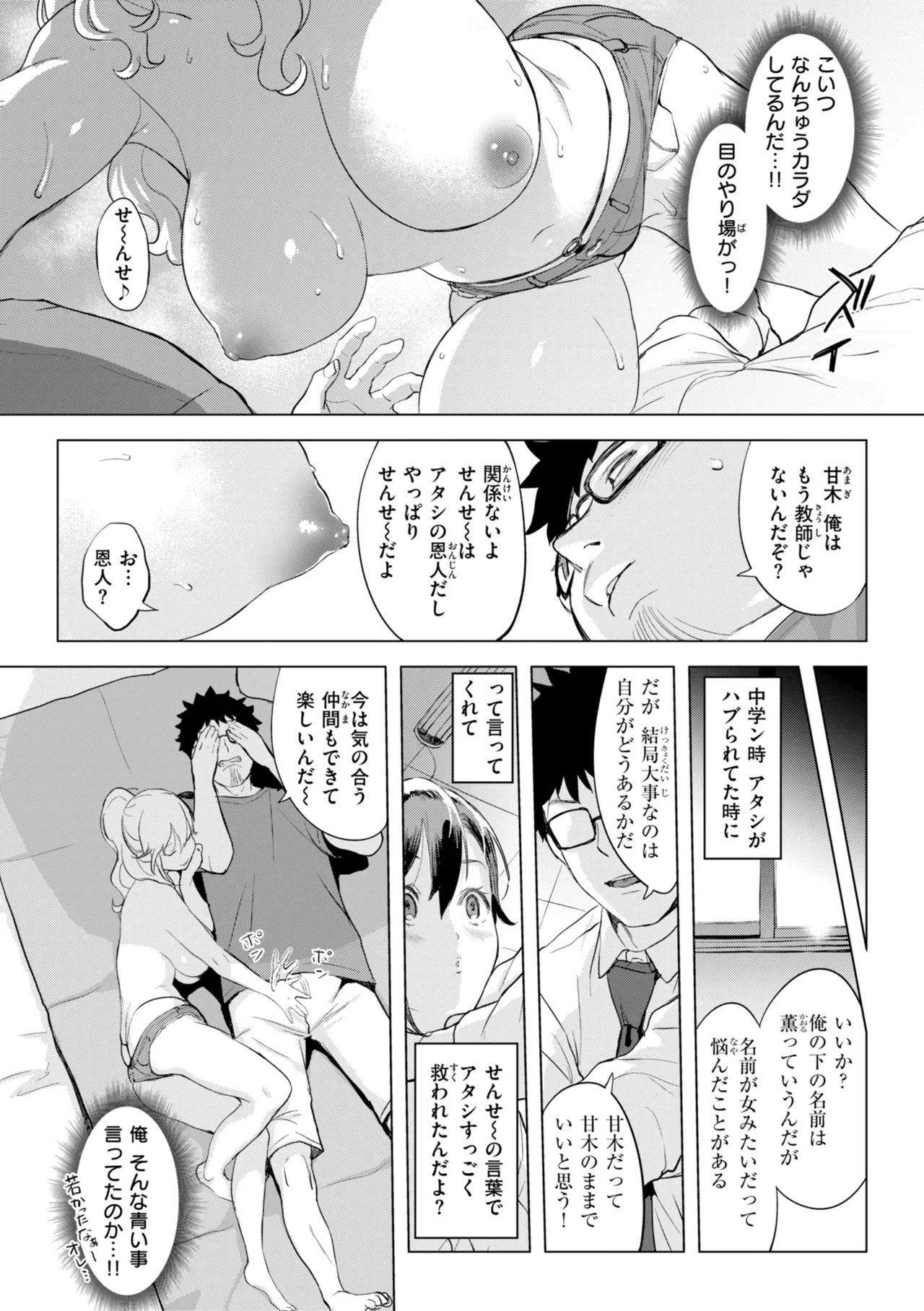 หน้า 37