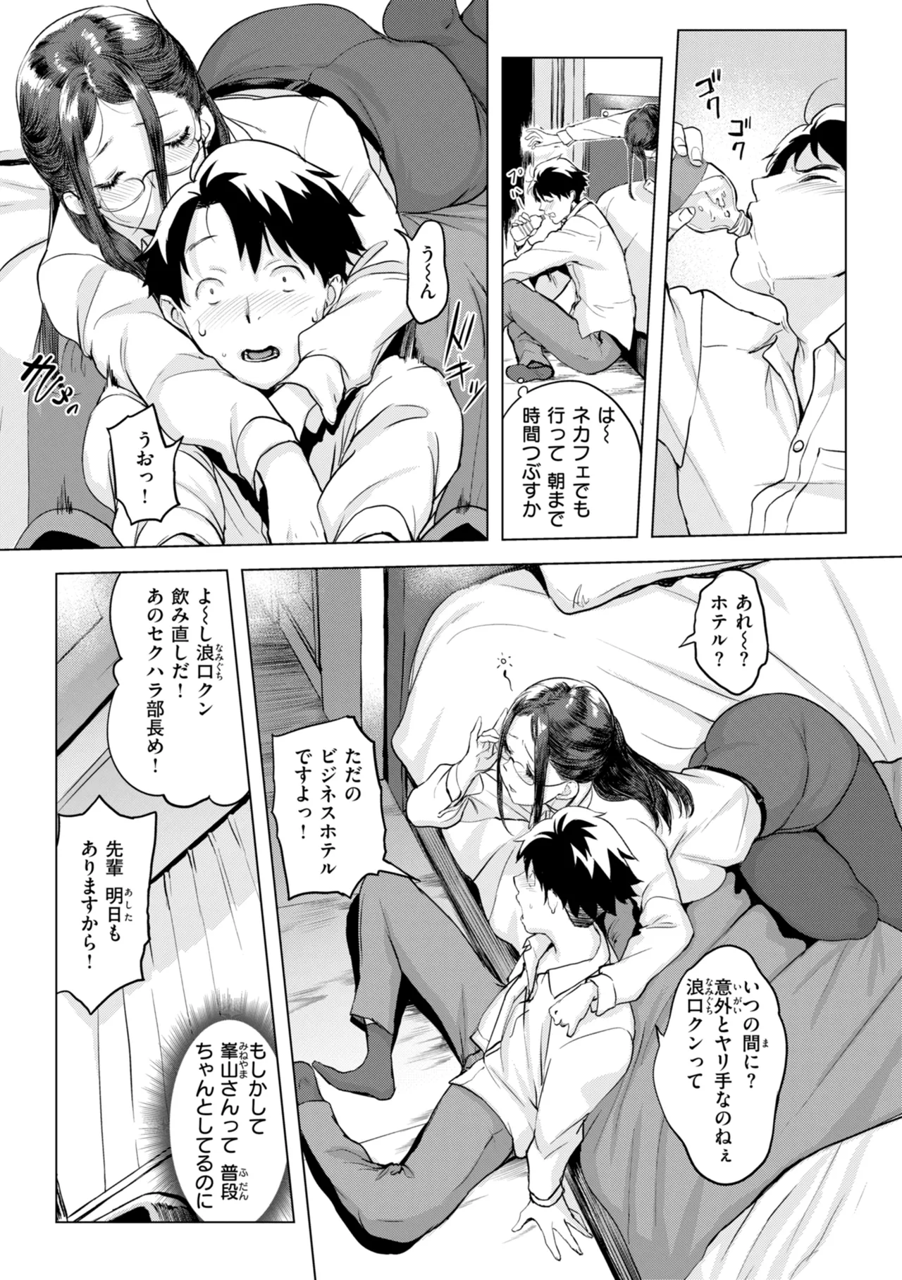 หน้า 79